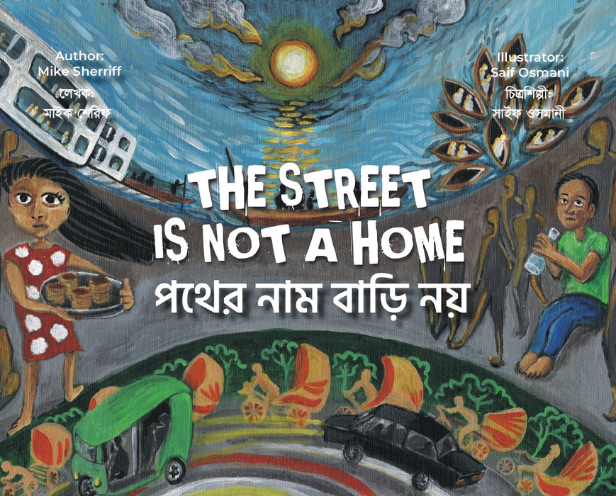 The Street Is Not a Home