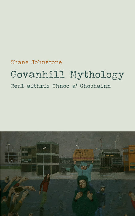 Govanhill Mythology