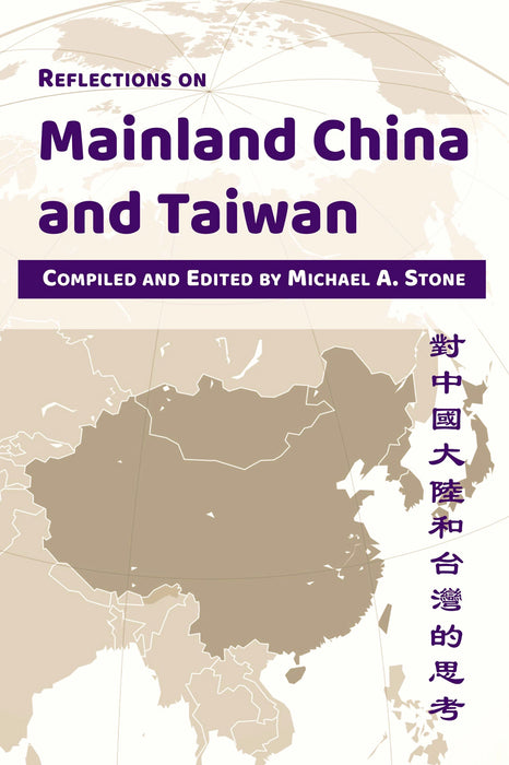 Reflections on Mainland China and Taiwan