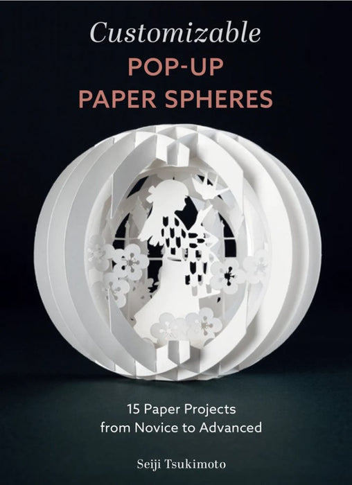 Customizable Pop-Up Paper Spheres