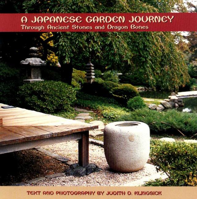 Japanese Garden Journey