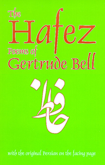 Hafez Poems of Gertrude Bell