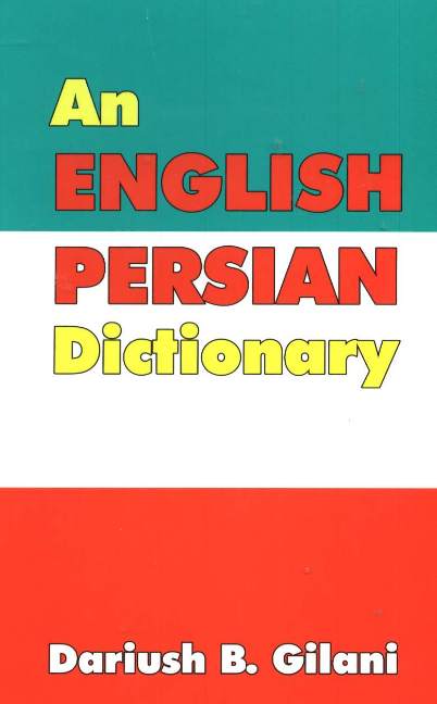 English-Persian Dictionary