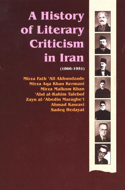 History of Literary Criticism in Iran, 1866-1951