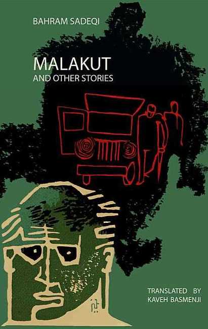 Malakut & Other Stories