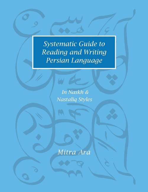 Systematic Guide to Reading and Writing Persian