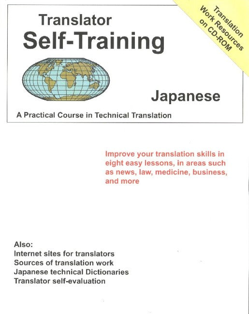 Translator Self-Training Program, Japanese