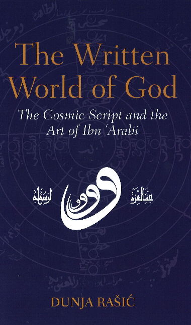 The Written World of God
