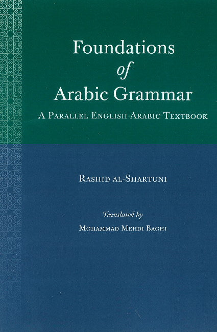 Foundations of Arabic Grammar