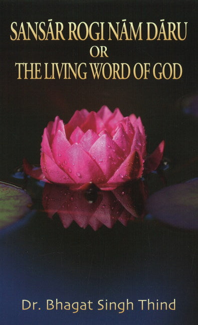 Sansãr Rogi Nãm Dãru or The Living Word of God