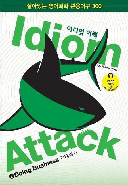 Idiom Attack Vol. 2: Doing Business - Korean Edition