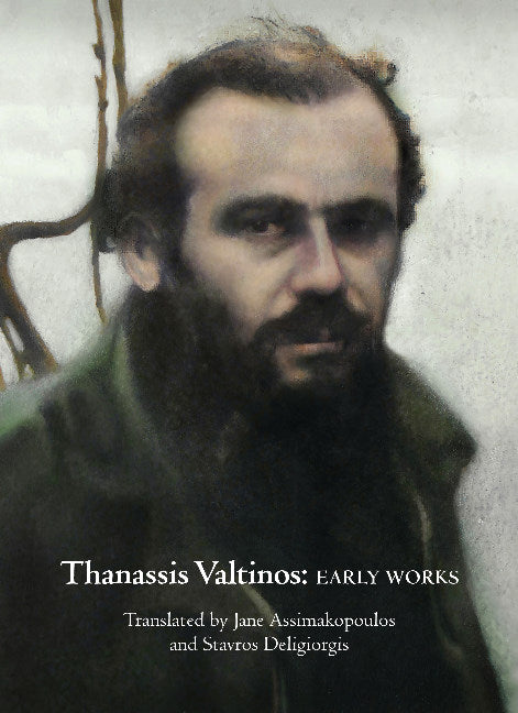 THANASSIS VALTINOS: EARLY WORKS