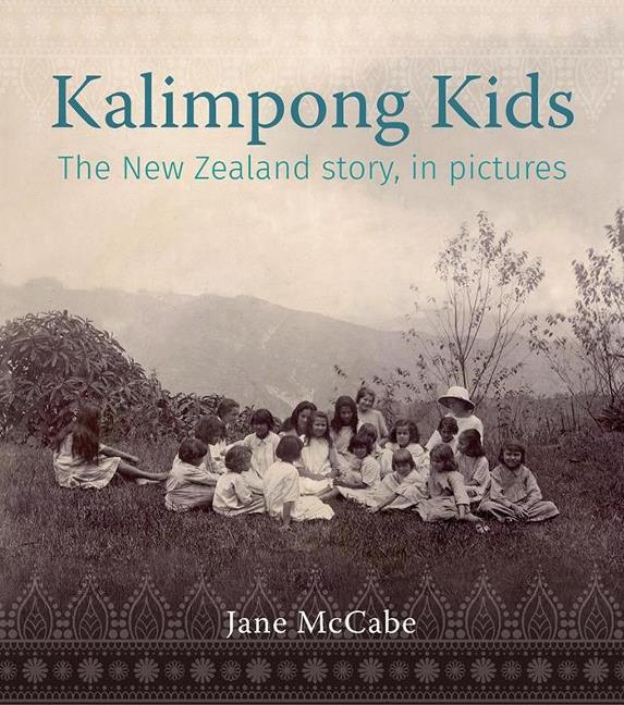 Kalimpong Kids