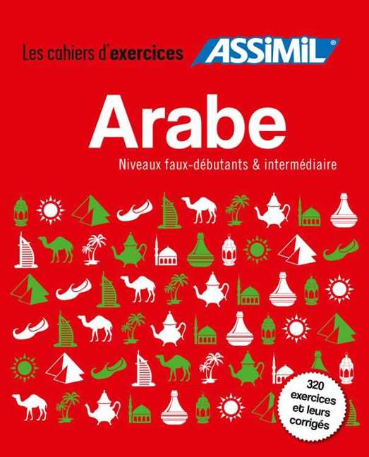 Coffret Cahiers d'exercices ARABE