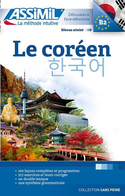 CD Coréen