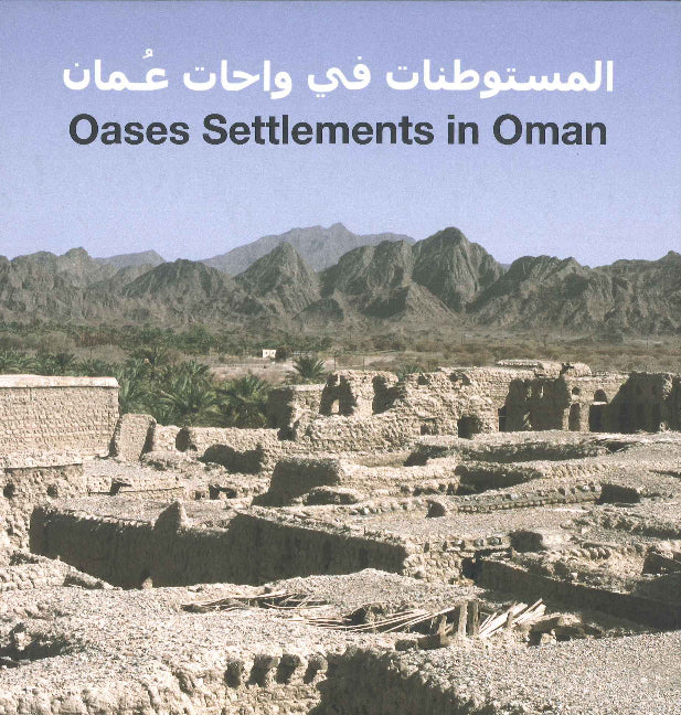 Oases Settlements in Oman