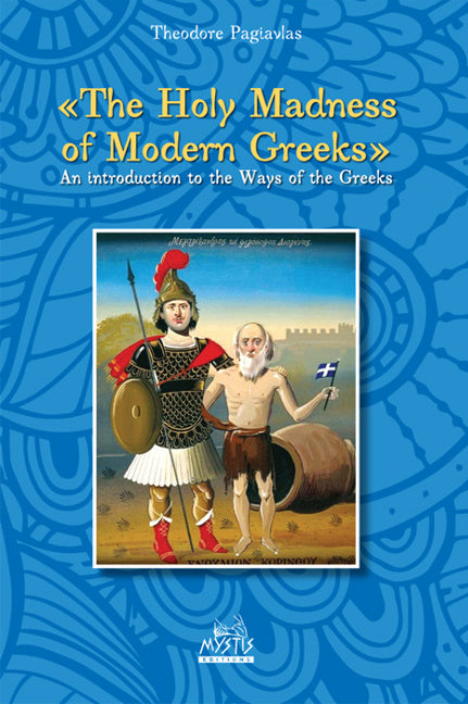 Holy Madness of Modern Greeks