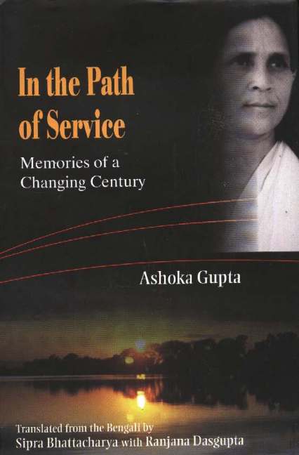 In the Path of Service