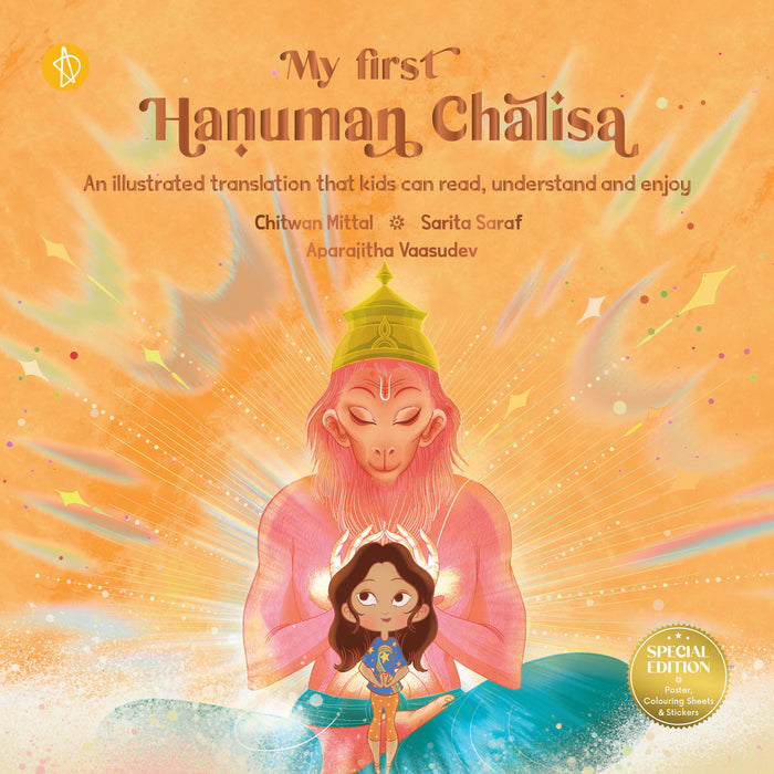 My First Hanuman Chalisa (Special Edition)