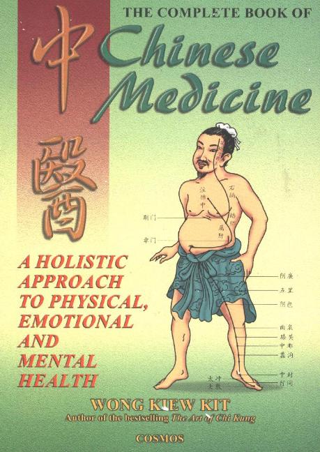 The Complete Book of Chinese Medicine